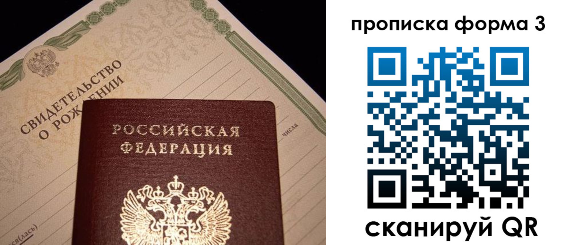 временная регистрация госуслуги в Печоре